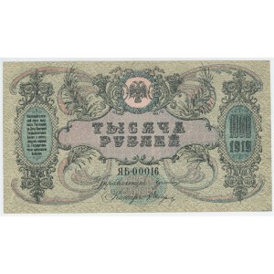 Russia - South Rostov-on-Don 1000 Roubles 1919