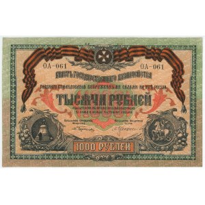 Russia - South High Command of the Armed Forces 1000 Roubles 1919
