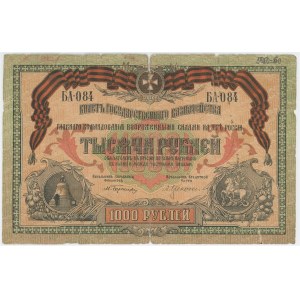 Russia - South High Command of the Armed Forces 1000 Roubles 1919