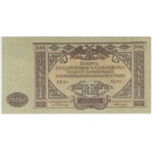 Russia - South High Command of the Armed Forces 10000 Roubles 1919