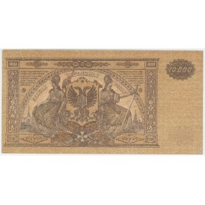 Russia - South High Command of the Armed Forces 10000 Roubles 1919