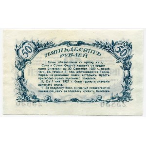 Russia - North Caucasus Sochi 50 Roubles 1919