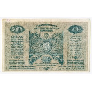 Russia - Transcaucasia Armenia 5000 Roubles 1921