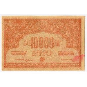 Russia - Transcaucasia Armenia 10000 Roubles 1921