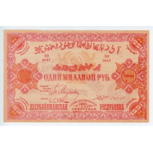 Russia - Transcaucasia Azerbaijan 1000000 Roubles 1922