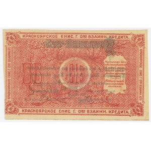 Russia - Siberia Krasnoyarsk 10 Roubles 1919