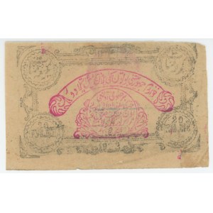 Russia - Siberia Krasnoyarsk 25 Roubles 1919