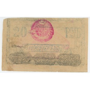 Russia - Siberia Krasnoyarsk 25 Roubles 1919