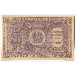 Russia - Siberia Krasnoyarsk 25 Rouble 1919