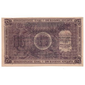 Russia - Siberia Krasnoyarsk 25 Roubles 1919