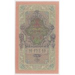 Russia 1 - 3 - 10 Roubles 1898 - 1909