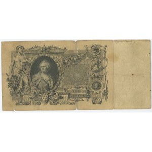 Russia 100 Roubles 1910 (1909 - 1912) Konshin