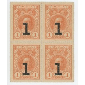 Russia 4 x 1 Kopek 1917 (ND) Block
