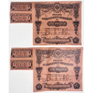 Russia - RSFSR 2 x 100 Roubles 1915 (1918) (ND) With Consecutive Numbers