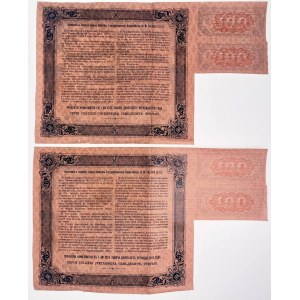 Russia - RSFSR 2 x 100 Roubles 1915 (1918) (ND) With Consecutive Numbers