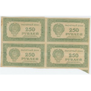 Russia - RSFSR 4 x 250 Roubles 1921