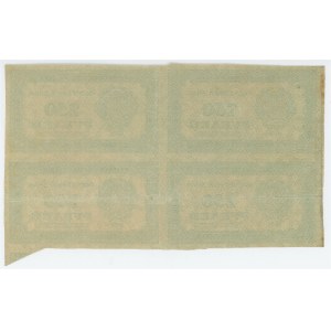 Russia - RSFSR 4 x 250 Roubles 1921