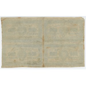 Russia - RSFSR 4 x 500 Roubles 1921