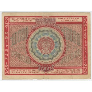 Russia - RSFSR 10000 Roubles 1921