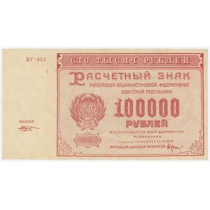 Russia - RSFSR 100000 Roubles 1921
