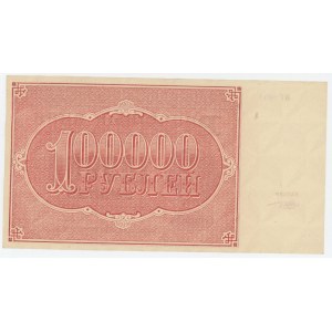 Russia - RSFSR 100000 Roubles 1921