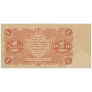 Russia - RSFSR 1 Rouble 1922