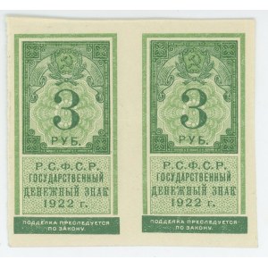 Russia - RSFSR 2 x 3 Roubles 1922