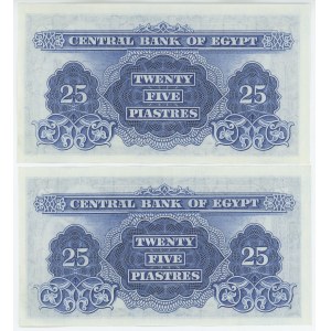 Egypt 2 x 25 Pounds 1965 With Consecutive Numbers