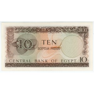 Egypt 10 Pounds 1961 Fancy Number