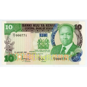 Kenya 10 Shillings 1981 Low Number