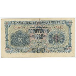 Bulgaria 500 Leva 1945