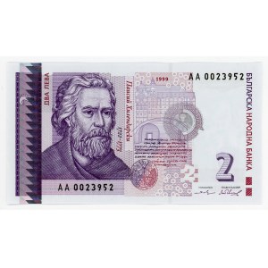 Bulgaria 2 Leva 1999