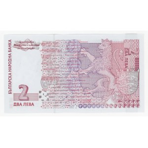 Bulgaria 2 Leva 1999