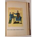 BIEGELEISEN Henryk - ILUSTROWANE DZIEJE LITERATURY POLSKIEJ Tom. I-V[KOMPLET]