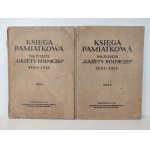 KSIĘGA PAMIĄTKOWA NA 75-LECIE GAZETY ROLNICZEJ 1861-1935 Tom I-II