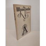 LITERNICTWO Mińsk 1984