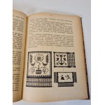 HOMOLOCAS Karol - PODRĘCZNIK DO ĆWICZEŃ ZDOBNICZYCH 1924