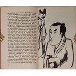 JUNICHIRO Tanizaki - DWIE OPOWIEŚCI O MIŁOŚCI OKRUTNEJ Wydanie 1