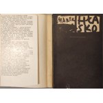 HŁASKO Marek - SONATA MARYMONCKA Wydanie 1