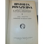 SOKOLNICKI Michał, MOŚCICKI Henryk, CYNARSKI Jan - HISTORJA POWSZECHNA pod ogólną red. M. Sokolnickiego