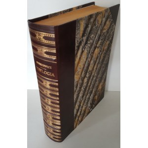 SIENKIEWICZ Henryk - TRYLOGIA Wydanie ilustrowane. Wydanie pierwsze w tej edycji.
