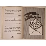 LISTY DZIECI KOCHANY PANIE PREZYDĘCIE! ilustracje Edward Lutczyn
