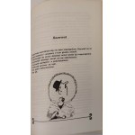 GÓRSKI Ludwik - LUBIĘ BYĆ SZCZĘŚLIWY Ilustracje PUCHALSKI Wydanie 1