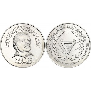 Yemen People's Democratic Republic 2 Dinars 1981