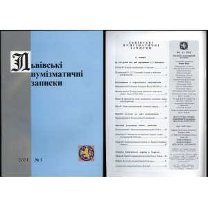 Львiвськi нумiзматичнi записки (Lwowskie Zapiski Numizmatyczne), nr 1/2004