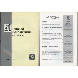 Львiвськi нумiзматичнi записки (Lwowskie Zapiski Numizmatyczne), nr 3/2006