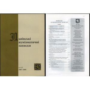 Львiвськi нумiзматичнi записки (Lwowskie Zapiski Numizmatyczne), nr 4-5/2007-2008