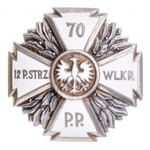 Odznaka 70 Pułk Piechoty Wielkopolskiej - wersja oficerska