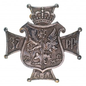 Odznaka 37 Łęczycki Pułku Piechoty - Kutno