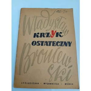 Władysław Broniewski Krzyk ostateczny Wydanie I